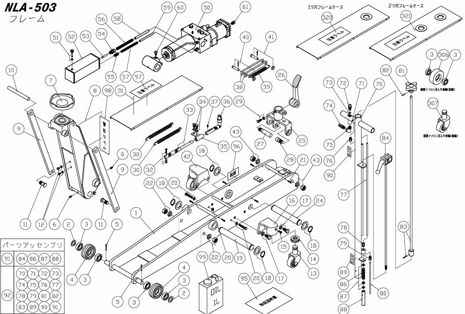 [メーカー直送品] 長崎ジャッキ NLA-503用パーツ 【 受皿 】 No.7 (032000-007) NLA-503-NO.7