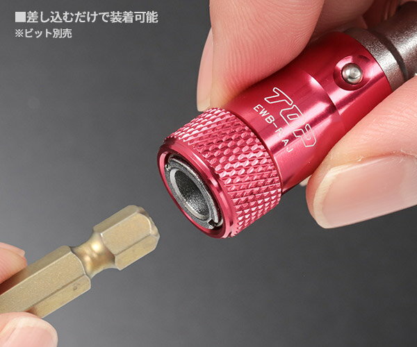TOP ワンタッチ式ビットホルダー(リング付) レッド (EWB-R)(4975180933829) トップ...