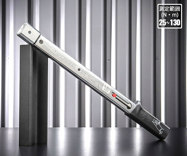 【5/1限定！ポイント3倍＋最大400円OFF】【ワケあり特価品】日本正規品 スタビレー トルクレンチ ヘッド交換式クイック仕様 25〜130N m クラシックロゴ (730/12)(4018754031870) STAHLWILLE