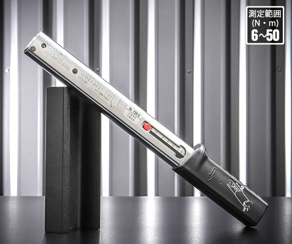 【ワケあり特価品】日本正規品 スタビレー トルクレンチ ヘッド交換式クイック仕様 6〜50N・m クラシッ..