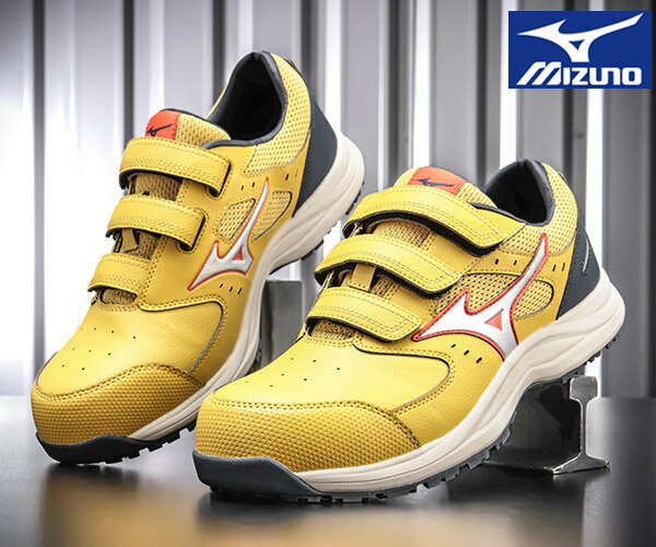 楽天市場】イエロ-（メーカーミズノ）（安全靴｜作業靴・安全靴