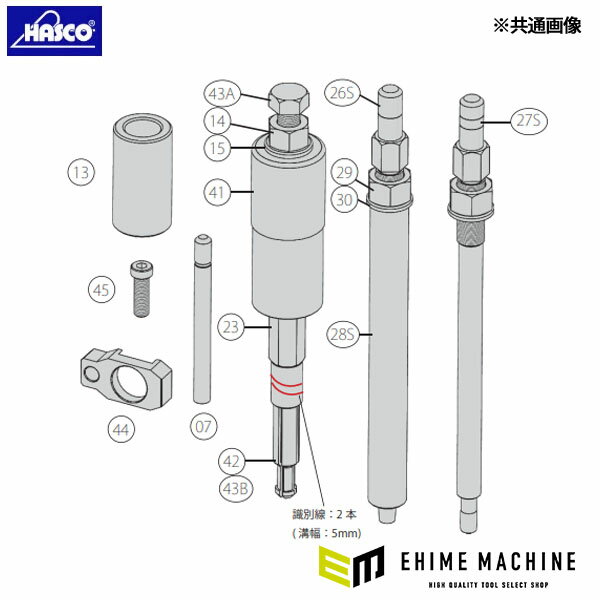 Rakuten - ハスコー チャック（MS・I共通）IG-503シリーズ用補修部品 IG-503-42 (4940995548278) HASCO