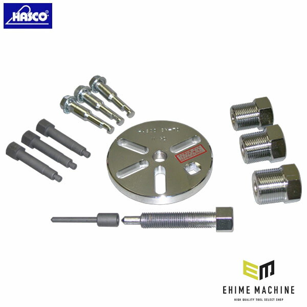 ハスコー マグネットクラッチプーラー SP-70D (4580372203378) エアコンコンプレッサー対応 汎用プーラー HASCO