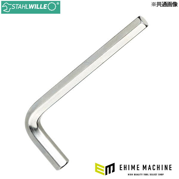���������� �����ӥ졼 ϻ�������� 2.5mm ����������� �˥å����å� ��������Хʥ������ (10760CV-2.5)(4018754027057) STAHLWILLE