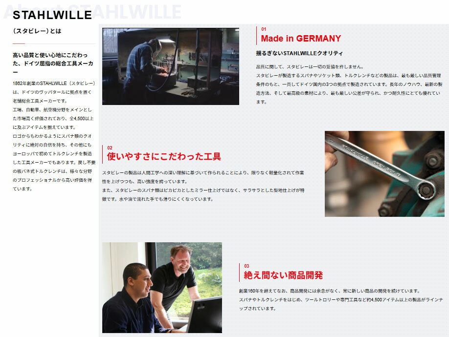 ���������� �����ӥ졼 108/200X8 ʿ�ԥԥ�ݥ�� ��Ĺ200mm ľ��8mm (4018754040674) STAHLWILLE