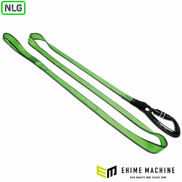 Rakuten - NLG ウェビングツールランヤード 190cm 最大荷重40kg (101374)(5060572180260) Never Let Go エヌエルジー イギリス