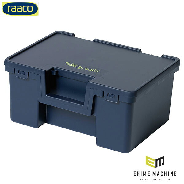 「衝撃・水・ほこりから守る、密閉型の堅牢収納。」RAACO ツールボックス ソリッド1 は、移動・保管に強い耐衝撃設計と、高い密閉性を備えた収納ボックスです。 現場での持ち運びや車載、保管時に気になる「水」「ほこり」「衝撃」への耐性を重視した作りで、工具や機器、部品類をしっかり保護します。 積み重ね可能なため、省スペースでの保管にも対応。さらに6mmの取付穴があり南京錠の取付が可能なので、保管場所での簡易的な施錠にも役立ちます（※南京錠は付属しません）。コンパクトながら、現場で求められる防護性能を備えたプロ向け収納ボックスです。 【特長】 ・移動や保管に便利な収納ボックス ・「耐衝撃性」「水やほこりに対する耐性」「密閉性」に優れた設計 ・積み重ね可能で省スペース保管に対応 ・6mmの取付穴で「南京錠取付可能」（※南京錠は付属しません） 【仕様】 メーカー名：RAACO(ラーコ) メーカー品番：136754 商品名：136754 ツールボックス ソリッド1 JANコード：5733439136754 耐荷重(kg)：15 外寸サイズ(mm)：W275×D175×H125 内寸サイズ(mm)：W252×D100×H110 質量(g)：451 材質：ポリプロピレン 【注意事項】 ・南京錠は付属しておりません。別途ご用意ください。 【ブランド紹介】 raaco（ラーコ） 1956年にデンマークで創業した収納用品メーカー。パーツケースや工具箱などの製品で知られ、そのプロ仕様の高耐久・機能重視のデザインは数々の国際的な賞を受賞し、世界40か国以上のプロユーザーに愛用されています。 人気のカテゴリ 新商品 今月の特価品 オリジナル商品 ワケあり特価品