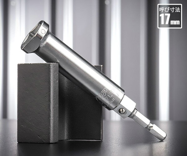 TOP 電動ドリル用 ハンガーレール用ソケット マグネット付 薄型スリム 対辺17mm (ECS-17LTM)(4975180223920) トップ工業