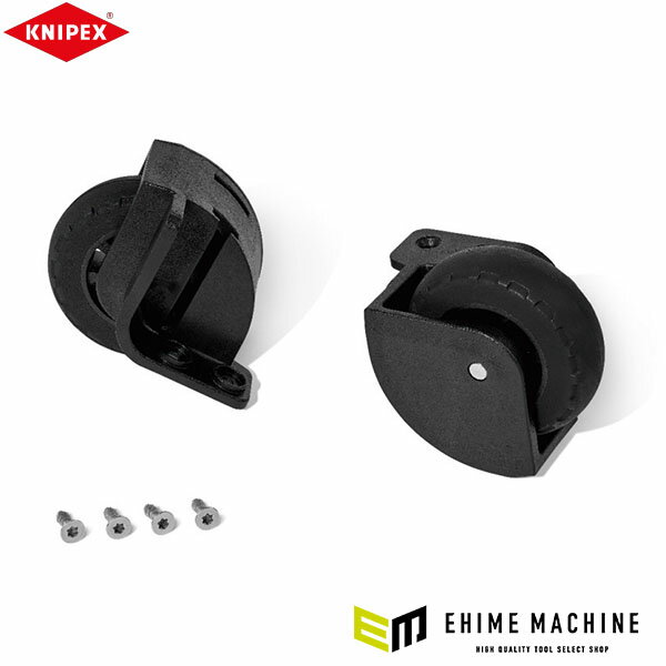 日本正規品 クニペックス 0021 37用 スペアホイール 2個入 (002199V36)(4003773084...