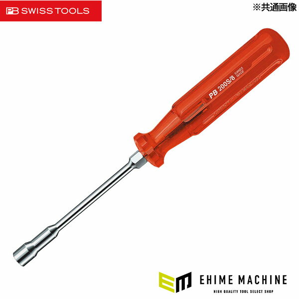 日本正規品 PBスイスツールズ 根元六角付ナットドライバー 12mm (200S.12)(7610733015313) PB SWISS TOOLS