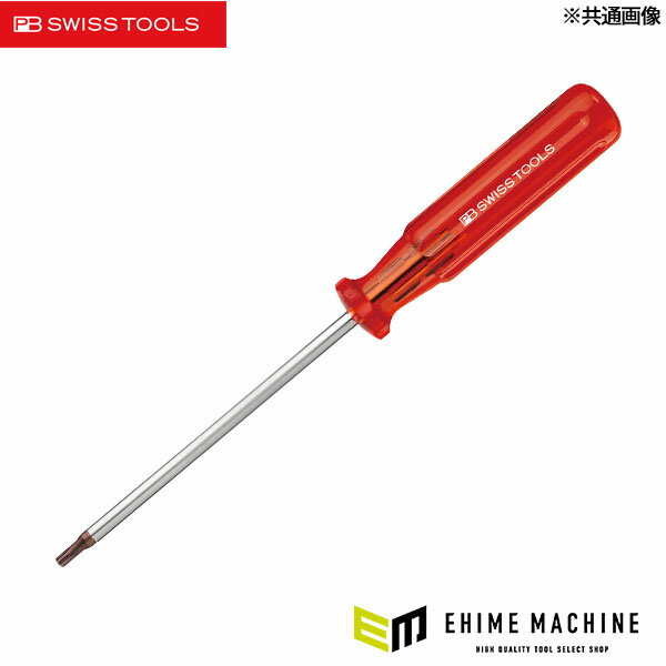 Rakuten - 日本正規品 PBスイスツールズ 根元六角付ヘクスローブドライバー T50 軸長150mm (400.50)(7610733007806) PB SWISS TOOLS