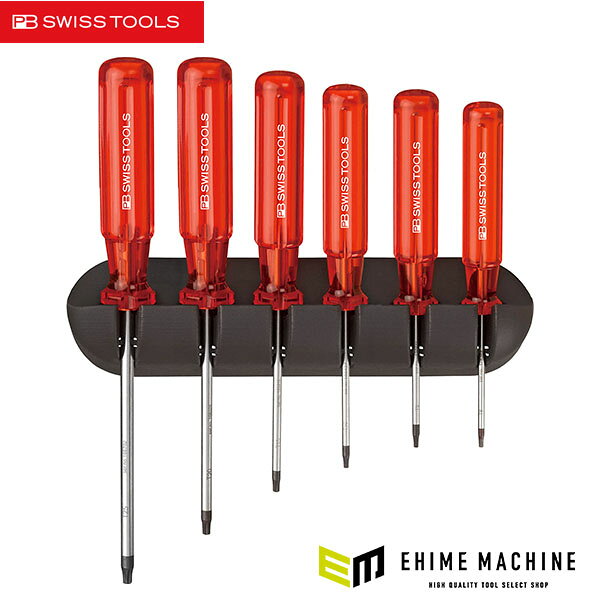 日本正規品 PBスイスツールズ ヘクスローブドライバー セット (440.CN) (7610733235810) PB SWISS TOOLS