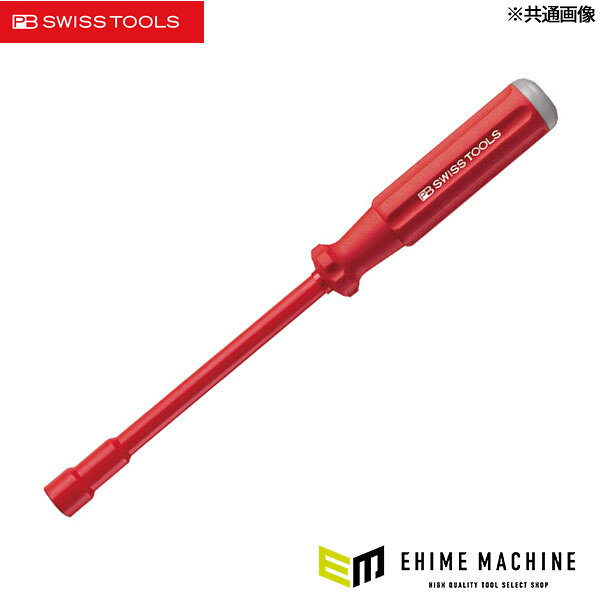 日本正規品 PBスイスツールズ エレクトロ 絶縁ナットドライバー 8mm 軸長125mm 全長230mm (5200.8)(7610733062614) PB SWISS TOOLS