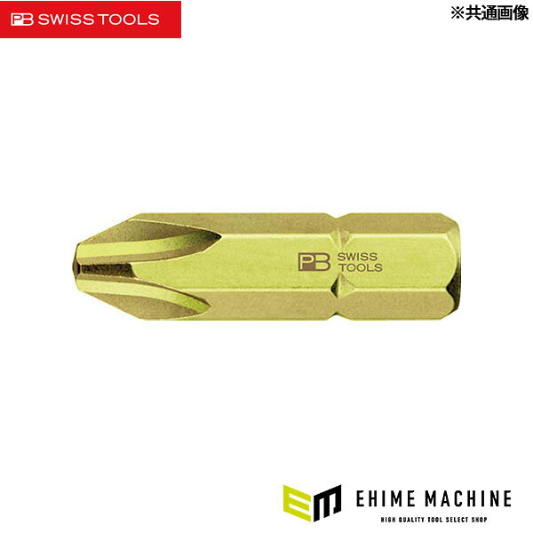 「高い精度でしっかり掛かる」差込角5/16対応のプラスビットです。 PB SWISS TOOLS C8.190-1 PHプラスビットは、強度と精度に優れた差込角5/16(7.94mm)対応のプラスビットです。ねじへの掛かりの良さと安定した締付作業を重視したい場面で使いやすい1本です。 サイズは#1、全長32mmの扱いやすい仕様で、ビット交換式工具での作業効率向上にも役立ちます。精度の高いビットを選びたい方、安定した締付を重視したい方におすすめです。 特長 強度と精度に優れたプラスビット 差込角5/16(7.94mm)対応 安定した締付作業をサポート 仕様 品番C8.190-1JANコード7610733018123サイズ#1軸径5mm全長32mm差込角5/16(8mm)hex質量9g ブランド紹介 PB Swiss Tools（PBスイスツールズ）1878年創業、「100% Swiss Made」を掲げるスイスの精密工具メーカー。PBが選ばれる理由は、派手なスペックではなく「失敗しにくい精度」にあります。独自合金と精密熱処理によって「高硬度」と「粘り」を両立。先端形状と素材バランスを徹底的に追い込み、ねじへの掛かりが素直で、傷めにくく、長期使用でも精度が崩れにくい設計思想を貫いています。さらに多くの製品に「シリアルナンバー」を刻印し、原材料まで遡れる品質管理体制を構築。「原材料・加工上の欠陥」に対する「無期限保証」を掲げられるのは、製品一本単位で責任を持つ姿勢の証です。その精密さは一般工具にとどまらず、医療分野向けツールの開発にも展開。精度と信頼性が最優先される領域で採用されることが、ブランド価値を物語っています。ものづくりの姿勢は環境面でも先進的。ヨーロッパの工具メーカーの中でも率先してサステナビリティに取り組み、リサイクルプラスチックを採用したドライバーグリップをいち早く開発しました。素材特有のにおいという課題にも、バニラエッセンスを加えるなど試行錯誤を重ねて改良を続ける。完成度をあきらめないこの姿勢が、グリップひとつにも貫かれています。また、世界市場の中でも日本市場のウエイトは高く、2025年には日本法人「PB Swiss Tools Japan」を設立し、日本向け製品開発や市場対応を一段と強化。経営も創業家の次世代マルコ・バウマン氏がCEOに就任し、世代交代を果たしました。140年を超える歴史あるメーカーでありながら、今まさに次の成長フェーズに入っているブランドです。 人気のカテゴリ 新商品 今月の特価品 オリジナル商品 ワケあり特価品