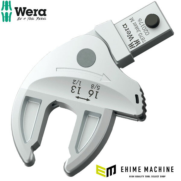 日本正規品 Wera Joker 自動調整式インサートスパナヘッド M 13-16mm 9×12mm穴用 Click-Torque X/XP対応 (020176)(4013288233059) ヴェラ ベラ