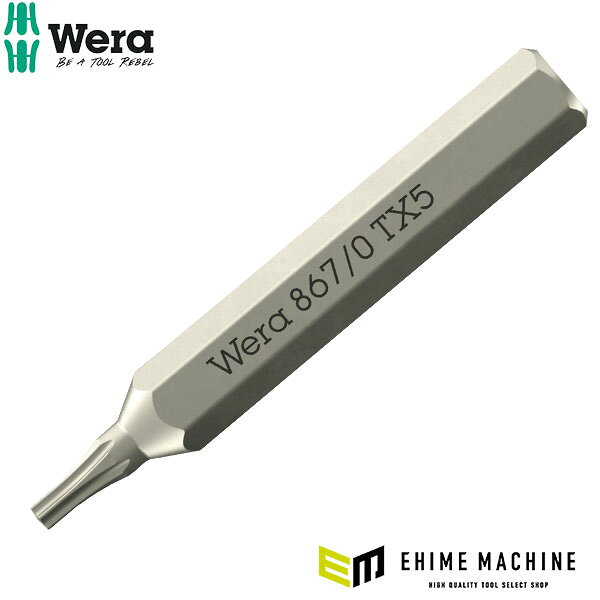 日本正規品 Wera 精密ビット Torx TX5×30mm 差込HEX4mm (058130)(4013288189585) ...