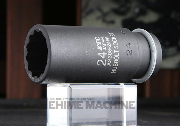 差込角12.7sq.のインパクトレンチ用六角ソケット、対辺24mm。 ピン・リングで確実に保持。 KTCのインパクトソケットAS308-24Wです。 差込角12.7mm(12.7sq.)(1/2)のインパクトレンチ(電動・エア)用六角ソケットで、対辺二面幅は24mmです。 全長80mmのスタンダードタイプです。 ピン・リング付で電動・エア工具にしっかり固定できます。 特長 差込角12.7sq.のインパクトレンチ用ソケットです。 六角ソケットです。 スタンダードタイプです。 ピン・リング付です。 用途 インパクトレンチでの24mmのボルト・ナットの締緩作業に。 仕様 品番AS308-24WJANコード4989433172507差込角12.7mm(12.7sq.)(1/2)対辺二面幅(サイズ)24mm形状六角全長80mmソケット部外径34mmピン・リング品番ピン・リング(PR-2026) ご注意 黒色のリングには黒色のピン、灰色のリングにはシルバーのピンを組み合わせてください。 インパクトレンチ用です。 手動工具用ソケットとは構造が異なります。 ブランド紹介 KTC(京都機械工具)は、1950年創業、日本を代表する総合ハンドツールメーカーです。鍛造から機械加工、熱処理、めっきまで、すべての工程を自社で行う一貫生産体制が最大の強み。その熱間鍛造技術は世界トップクラスと評され、60年以上磨き上げた品質管理が、確かな製品安定性とデザイン性を支えています。「軽くて、強くて、使いよい」を社是に、累計1万点を超えるラインナップを展開。アイテム数・生産量ともに国内No.1、自動車アフターマーケットでも圧倒的なシェアを誇る、名実ともに日本のトップブランドです。ものづくりの頂点に立つのが、フラッグシップブランド「nepros(ネプロス)」。公差を限りなくゼロに近づける精度と、職人が磨き上げる鏡面仕上げの美しさは、海外の高級ツールに並び称され、プロのメカニックから絶大な信頼を集めています。KTCが形にするのは、使う人の歓びと誇りを満たす、日本の匠のものづくりそのものです。 人気のカテゴリ 新商品 今月の特価品 オリジナル商品 ワケあり特価品