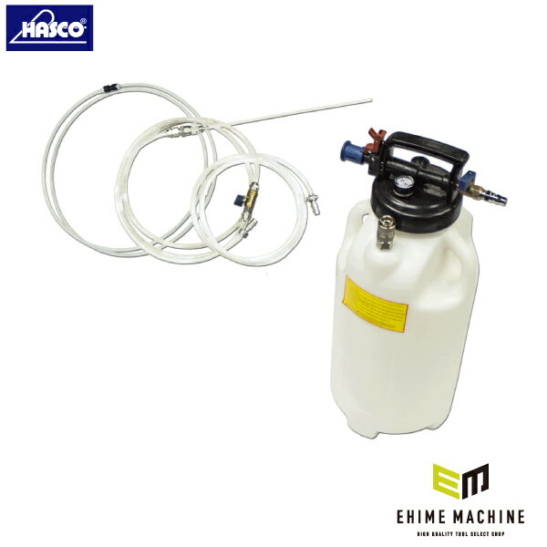 Rakuten - ハスコー エアー式オイルエクストラクター 9L 吸引・圧送 オートストッパー搭載 (EG500FT)(4940995506599) HASCO