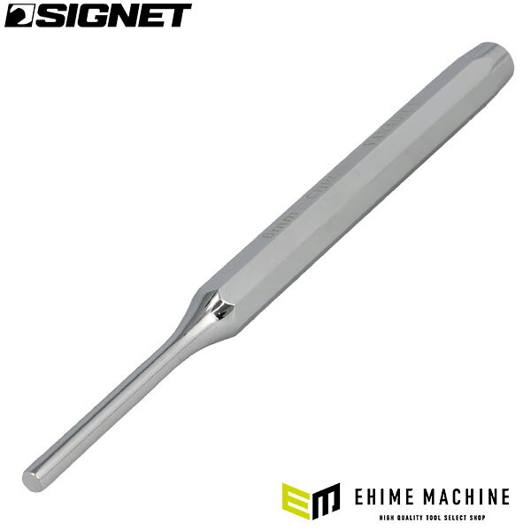 シグネット ピンポンチ 6mm 八角胴 ミラーメッキ仕上げ (60545)(4712818960648) SIGNET