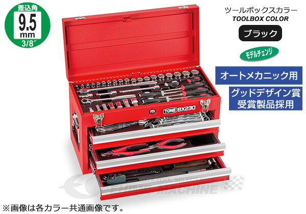メーカー直送品のため ※商品代引き不可 ※日時指定不可 ※買い合わせ不可 上記条件でのご注文はキャンセルさせていただく場合がございます。 その際、キャンペーンポイント・クーポンの補填などはできかねます。 ※キャンセル、返品不可 ご注文の流れ・注意事項画像を必ずご確認ください。 ※ご注文いただいた時点で同意済みとさせていただきます。 自動車整備に欠かせない工具を厳選したベーシックな工具セットです。 用途：自動車整備用。 【仕様】 ケース色：マットブラック ケース寸法(mm)間口：508 ケース寸法(mm)奥行：232 ケース寸法(mm)高さ：302 セット内容(点)：72 差込角(mm)：9.5(3/8inch) 質量：18kg 材質／仕上：本体:スチール メーカー名：TONE（トネ） メーカー品番：TSA350BK 商品名：TONE 整備用工具セット ツールセット 差込角9.5mm 72点セット マットブラック JANコード：4953488219388 【ブランド紹介】 TONE（トネ） 1938年創業、1941年に「TONE」ブランドが誕生。ラチェットやトルクツールなどで業界に確かな地位を確立。日本品質の堅牢性と信頼性は国境を越え、世界各国の現場でも選ばれるブランドへと成長した。 【配送に関する注意事項】 ■配送条件 ・車上渡しになります ・荷下ろしにはフォークリフトまたは人手が必要です ・配送トラックが入らない場所への配送はできません ※荷下ろしできない場合や、荷下ろし中の事故、破損については、当店・メーカー・運送会社とも責任を負いかねます (別途費用が発生する場合はお客様のご負担となります) ※北海道、沖縄の場合、カートにて通常送料が加算されます ※納品書・領収書は郵送・同梱できません(WEBよりダウンロードできます) ※いかなる場合もキャンセル・交換・返品は受付できません 人気のカテゴリ 新商品 今月の特価品 オリジナル商品 ワケあり特価品