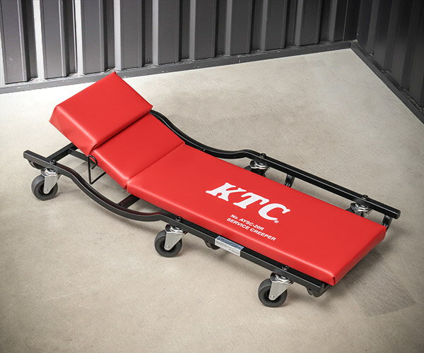 【ワケあり特価品】 (状態B) KTC 作業寝台 サービスクリッパー （リクライニング付...