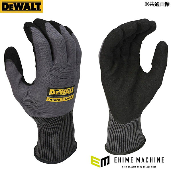 日本正規品 デウォルト Flexible Durable Grip グローブ XXL DPG72XXL (0674326342740) DEWALT RADIANS