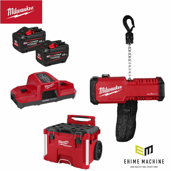 日本正規品 ミルウォーキー M18 充電式チェーンブロック 1トン/6m 12.0Ah x 2 キット バッテリー2個・充電器・ツールボックス付 数量限定 電動工具 (M18 BL…