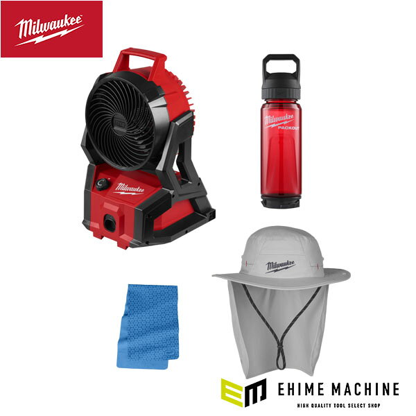 夏の現場を制す、最強の冷却装備。PACKOUT連結対応の数量限定キット。 高性能なM18 PACKOUT扇風機に、保冷ボトル・冷却タオル・バケットハットまでセットにした、ミルウォーキーM18 PACKOUT扇風機 Keep It Cool キットです。 最大風速550m/min、最大風量1444m3/hのパワフルな送風で、現場の体感温度を一気に下げます。 無段変速ダイヤルによる優れた風力制御で、風量を思いのままに調整可能。 風力100%で3時間を超える稼働、風力19%の微風モードなら80時間もの連続稼働を実現します(いずれも5.0Ahバッテリー装着時)。 300°ヘッド回転で、風を届けたい方向へ自在にコントロール。 PACKOUTツールボックスやマウンティングプレートに取り付ければ、現場間の移動も壁面への設置も簡単です。 軽量で頑丈なうえ、市販のメガネ式ACアダプターを使えばAC電源での稼働も可能で、使い方は自由自在。 PACKOUTプラスチックボトル(S・740mL)で水分補給を、冷却タオルとバケットハットで直射日光と火照りの対策を。 夏の現場に必要な「冷やす」装備を、ひとつにまとめました。 2026年7月~9月の期間限定・数量限定です。 【仕様】 品番：M18 SET1U-0LR JP JANコード：4573592032866 電源：DC18V ハネ径：17.7cm 色：レッド/ブラック 風量調節：3段階 風量：1444m3/h 風速：549.8m/min 連続使用時間：3/6.5/13.5/80時間(5.0Ahバッテリー装着時) 定格電力：36W(DC電源モード時)/40W(AC電源モード時) 外形寸法：250×243×410mm 質量：2.91kg セット内容：M18 AFG2-0 APJ(M18 PACKOUT扇風機)、4932498636(PACKOUTプラスチックボトルS・740mL)、冷却タオル、バケットハット ※バッテリー・充電器は別売です。 人気のカテゴリ 新商品 今月の特価品 オリジナル商品 ワケあり特価品