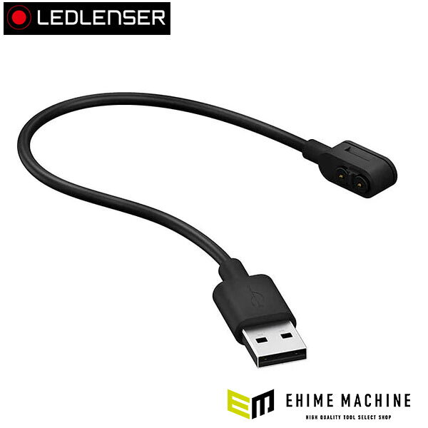 標準付属ケーブルより長い約120cmで、充電場所の自由度が広がるマグネットチャージングケーブル。 LEDLENSER 502265は、Pシリーズ/HシリーズのCore、Work、Signatureモデルに対応するマグネットチャージングケーブルです。 各種充電式ハンディライト、充電式ヘッドライトの予備ケーブルや交換用ケーブルとして使用できます。 ライト本体購入時に付属しているケーブルは全長約60cmですが、本品は約120cm。 コンセントまわり、作業台、充電ステーション周辺などで、もう少し長さが欲しい場面に便利です。 USB-A電源からマグネット端子でライト本体へ接続でき、パソコンやモバイル電源など、USBポートを備えた機器から電源を取ることができます。 作業場用、自宅用、車載用など、予備として複数本用意しておくと、充電忘れやケーブル紛失時にも安心です。 【特長】 Pシリーズ/HシリーズのCore、Work、Signature用充電ケーブル USB-Aからマグネット端子でライト本体へ接続 全長約120cmで、標準付属ケーブルより取り回しやすい 各種充電モデルの予備ケーブルや交換用に便利 作業場、自宅、車載用など複数箇所での充電環境づくりにおすすめ P5R/P6R/P7R系ハンディライト、H5R/H7R/H15R/H19R系ヘッドライトに対応 軽量26.2gで持ち運びやすい 【仕様】 メーカー：LEDLENSER 品番：502265 JANコード：4058205023047 タイプ：P/H CWS用マグネットチャージングケーブル 対応シリーズ：Pシリーズ/Hシリーズ Core、Work、Signature 接続：USB-A 電源側、マグネット ライト本体側 全長：約120cm 全長：1200mm 質量：26.2g 【対応機種】 充電式ハンディライト： P5R Core、P5R Work、P6R Core、P6R Work、P6R Signature、P7R Core、P7R Work、P7R Signature 充電式ヘッドライト： H5R Core、H5R Work、H7R Core、H7R Work、H7R Signature、H15R Core、H15R Work、H19R Core、H19R Signature 【用途】 各種充電モデルの予備ケーブルに。 対応する充電式ハンディライト、充電式ヘッドライトの充電に。 作業場、自宅、車内など、複数箇所での充電環境づくりに。 【注意事項】 適合機種を確認のうえ使用してください。 ライト本体は付属しておりません。 USB電源アダプターは付属しておりません。 製品によって対応するケーブルは異なります。 ライト本体購入時に付属しているケーブルは全長約60cmです。 人気のカテゴリ 新商品 今月の特価品 オリジナル商品 ワケあり特価品