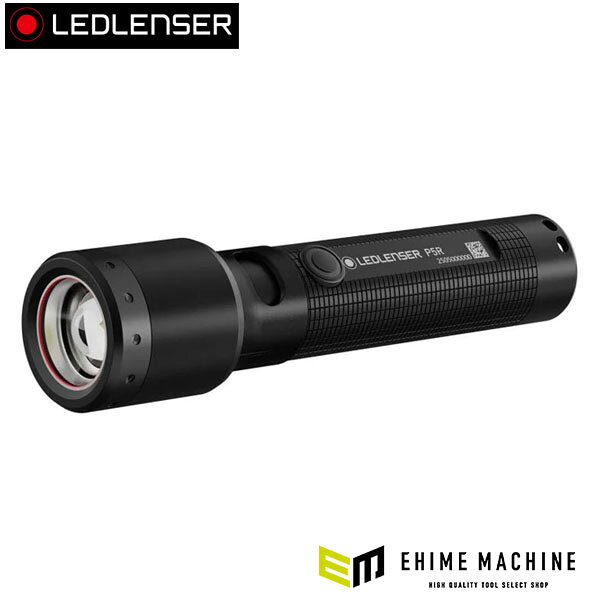 日本正規品 レッドレンザー ハンドライト P5R 第四世代 750lm 照射距離280m 充電式...