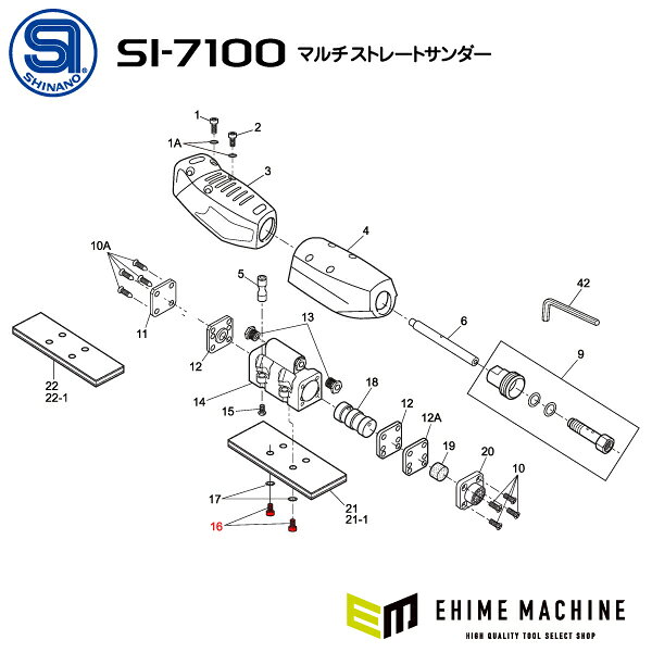 ※商品代引・日時指定はご利用頂けません。 ※ご入金いただいた時点での商品手配となります。 ※商品のキャンセル・返品は受付出来ません。 上記にてご注文いただいた場合、キャンセルさせていただく場合がございますので、 予めご了承ください。 その場合のキャンペーンポイント、クーポン等への保証等は致しかねます。 SI-7100用部品 【 キャップスクリュウ 】 です。 ※1個の販売価格です。1台分ご入用の場合、数量4でご注文下さい。 ■図番：16 ■パーツNo.：ZM40-80 ■品名： キャップスクリュウ ※ご入金確認後、6~8営業日での出荷予定となります。 人気のカテゴリ 新商品 今月の特価品 オリジナル商品 ワケあり特価品
