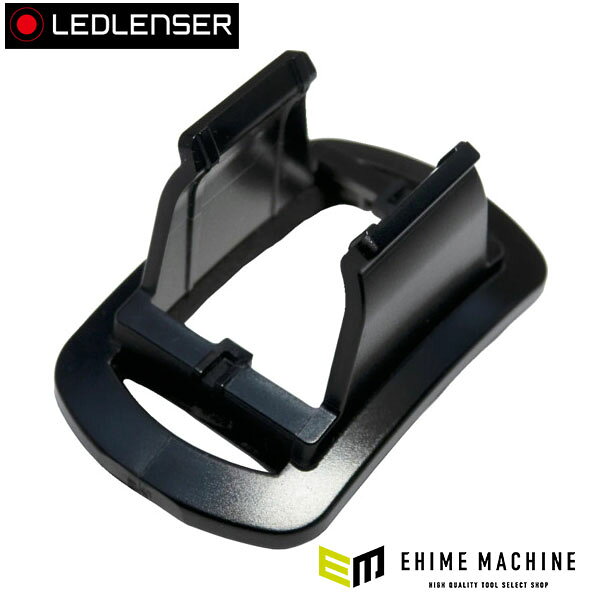 H8R系ヘッドライトのバッテリー取付部を補修できる、交換用マウントベース。 LEDLENSER SP500853_CTBは、ヘッドランプのバッテリーを取り付けるためのマウントベースです。 H8R、H8R SE、MH10に対応しており、破損した場合などの交換用パーツとして使用できます。 ヘッドライト本体は問題なく使えるのに、バッテリー取付部だけ破損した、固定がしにくくなったという場合に便利です。 該当部品を交換することで、ライト本体を買い替えずに補修できる可能性があります。 現場作業、設備点検、夜間作業、アウトドアなどでH8R系ヘッドライトを継続使用している方の補修用・予備用パーツとしておすすめです。 対応機種が限られるため、購入前にお手持ちのヘッドライト型番を確認してください。 【特長】 ヘッドランプのバッテリーを取り付けるマウントベース 破損時の交換用に便利 バッテリー取付部を補修できる可能性あり ライト本体を買い替えずに修理・補修したい場合におすすめ H8R、H8R SE、MH10に対応 幅60mm、奥行40mm、高さ40mmの交換パーツ 質量11gの軽量補修部品 【仕様】 メーカー：LEDLENSER 品番：SP500853_CTB 品名：マウントベース タイプ：ヘッドライト用交換マウントベース 適合機種：H8R、H8R SE、MH10 幅：60mm 奥行：40mm 高さ：40mm 質量：11g 【用途】 H8R系ヘッドライトのバッテリー取付部の交換に。 マウントベース破損時の補修に。 現場作業、設備点検、夜間作業、アウトドアで使用しているヘッドライトの補修用に。 【注意事項】 適合機種を確認のうえ使用してください。 ライト本体、バッテリー、ヘッドバンドは付属しておりません。 本品のみでヘッドライトとして使用することはできません。 取り付け後は、バッテリー部が確実に固定されていることを確認してください。 人気のカテゴリ 新商品 今月の特価品 オリジナル商品 ワケあり特価品