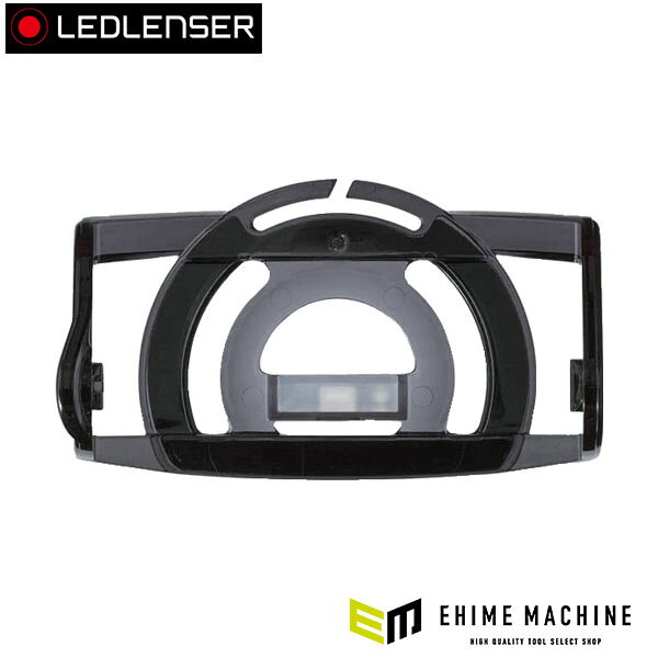 MH7/MH8のヘッドランプ取付部を補修できる、交換用ベースプレート。 LEDLENSER SP500990_BPは、MH7、MH8に対応する交換用ベースプレートです。 ヘッドランプを取り付けるためのマウント部品で、破損した場合などの交換用パーツとして使用できます。 ライト本体は問題なく使えるのに、ベースプレート部分だけ破損した、固定がしにくくなったという場合に便利です。 該当部品を交換することで、ライト本体を買い替えずに補修できる可能性があります。 MH7/MH8をアウトドア、夜間作業、点検作業、防災用品として継続して使っている方の補修用・予備用パーツとしておすすめです。 【特長】 MH7/MH8用の交換用ベースプレート ヘッドランプを取り付けるためのマウント部品 破損時の交換用に便利 ライト本体を買い替えずに補修できる可能性あり アウトドア、夜間作業、点検作業で使用するMH7/MH8の補修用におすすめ 外径73mm、全長38mm、幅20mmの交換パーツ 純正交換部品として安心して使用可能 【仕様】 メーカー：LEDLENSER 品番：SP500990_BP JANコード：4058205016162 品名：ベースプレート タイプ：MH7/MH8用ベースプレート 適合機種：MH7、MH8 外径：73mm 全長：38mm 幅：20mm 質量：10g 【用途】 MH7/MH8用ベースプレートの交換に。 ヘッドランプ取付部の破損時の補修に。 アウトドア、夜間作業、点検作業、防災用品として使用しているMH7/MH8の補修用に。 【注意事項】 適合機種を確認のうえ使用してください。 ライト本体、ヘッドバンドは付属しておりません。 本品のみでヘッドライトとして使用することはできません。 取り付け後は、ヘッドランプが確実に固定されていることを確認してください。 人気のカテゴリ 新商品 今月の特価品 オリジナル商品 ワケあり特価品