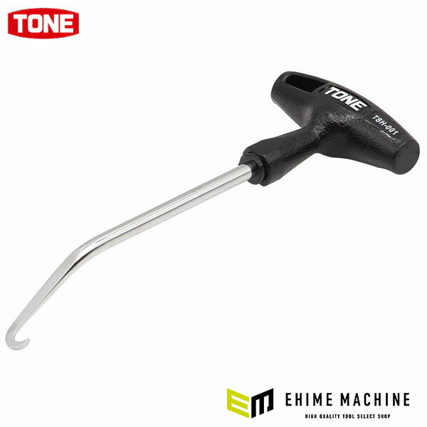 ドラムブレーキやマフラースプリングの着脱に、引っ掛けて引ける専用テンションスプリングフック。 TONE TSH-001は、ドラムブレーキやオートバイのマフラーなどに使用されるスプリングの着脱専用工具です。 スプリングを手や一般工具で無理に外そうとすると、滑ったり、力が逃げたりして作業しにくい場面があります。 このテンションスプリングフックは、スプリングに引っ掛けやすい先端形状で、引き作業をしやすいのが特長です。 持ち手には握りやすい樹脂グリップを採用しており、力をかけやすく、作業時の操作性にも配慮されています。 ドラムブレーキまわりの整備や、オートバイのマフラースプリング交換など、スプリングを安全かつスムーズに着脱したい作業に備えておきたい専用工具です。 【特長】 ドラムブレーキやオートバイのマフラーなどに使われるスプリング着脱専用 スプリングに引っ掛けやすい先端形状 握りやすい樹脂グリップ仕様 手や一般工具では作業しにくいスプリングの引き作業に便利 足回り整備やバイクメンテナンスに対応 軽量50gで扱いやすい 【仕様】 メーカー：TONE 品番：TSH-001 JANコード：4953488451757 タイプ：テンションスプリングフック 仕様：樹脂グリップ 全幅：166mm 寸法：W166×D110×H10mm 質量：50g 製造国：日本 【用途】 ドラムブレーキに使用されているスプリングの着脱に。 オートバイのマフラーなどに使用されているスプリングの着脱に。 足回り整備、バイクメンテナンス作業に。 【注意事項】 プラスチック柄は絶縁のためのものではありません。 電気の流れているものには使用しないでください。 工具は本来の使用目的以外には使用しないでください。 割れ、欠け、摩耗、変形などの異常がある場合は使用しないでください。 無理な姿勢で使用しないでください。 人気のカテゴリ 新商品 今月の特価品 オリジナル商品 ワケあり特価品