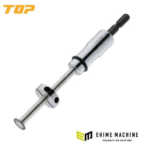 創業80年を超えるTOP(トップ工業)が、自社一貫生産で作り上げた作業工具です。 ドレンパイプを内側から切断できます。 手洗い水栓用の立ち上げ管等、塩ビ管VP13〜20を内側から切断できます。 特長 ドレンパイプを内側から切断できます。 手洗い水栓用の立ち上げ管等、塩ビ管VP13〜20を内側から切断できます。 ガイド板付きで切断位置が決めやすく、切り口がズレにくく水平に切断できます。 ラチェット機構付きのカッターとは違い、ドレンパイプを変形させずに切断できます。 用途 VP13〜20の塩ビ管を内側から切断します。 仕様 品番TNC-12.5JANコード4975180886040切断適応サイズ塩ビ管VP13〜20最大切断肉厚3mm外径12.5mmセット内容小径内径カッター用シャンクアダプター(TNC-SA)、替刃(TNC-12.5C)、ガイド板、六角棒レンチ(対辺2.0mm)摘要切断適応サイズ VP13〜20、HIVP13〜20切断適合サイズ：VP13〜20、HIVP13〜20材質特殊合金鋼セット内容小径内径カッター用シャンクアダプターTNC-SA・ド小径内径カッター用替刃TNC-12.5C・ガイド板・六角棒レンチ(対辺2.0mm)原産国日本 セット内容 小径内径カッター用シャンクアダプターTNC-SA・ド小径内径カッター用替刃TNC-12.5C・ガイド板・六角棒レンチ(対辺2.0mm) ご注意 電動ドリルは必ず正回転で使用して下さい。 作業中は必ず保護メガネを着用して下さい。 カッターは使用時に蓄熱しますので、素手で触らないで下さい。 ブランド紹介 TOP(トップ工業)は、1939年創業、新潟県三条市に本社を置く総合作業工具メーカーです。その原点は、名機「隼」の部品を手がけた中島飛行機直属の鍛造工場。航空機部品づくりで培った鍛造技術を受け継ぎ、金型製作から鍛造、熱処理、組立、検査まで、全工程を自社で行う一貫生産体制を貫いています。1951年には、モンキレンチとして日本初のJIS表示許可を取得。「アゴのガタ」をなくしたモンキレンチはハンドツール業界に革命を起こし、横浜ベイブリッジの建設にも使われるなど、プロの現場で厚い信頼を築いてきました。ブランドステートメントは「つくるよろこび」。モンキレンチ、ラチェットレンチ、電動ドリル用先端工具など約2,000種類のラインナップで、金物の町・三条の技術力を世界へ発信し続けています。 人気のカテゴリ 新商品 今月の特価品 オリジナル商品 ワケあり特価品