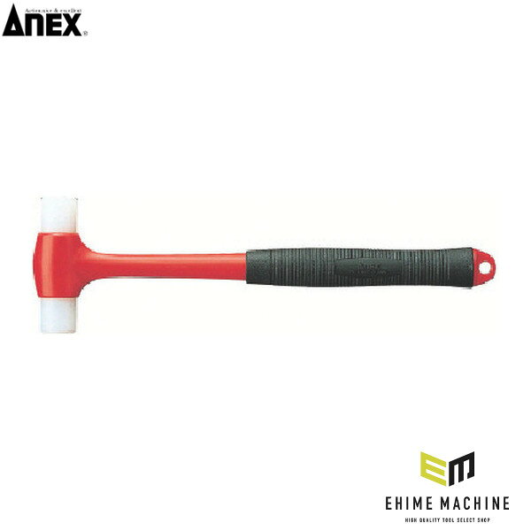 アネックス プラスチックハンマー(中) 樹脂ヘッド (9007)(4962485330163) ANEX