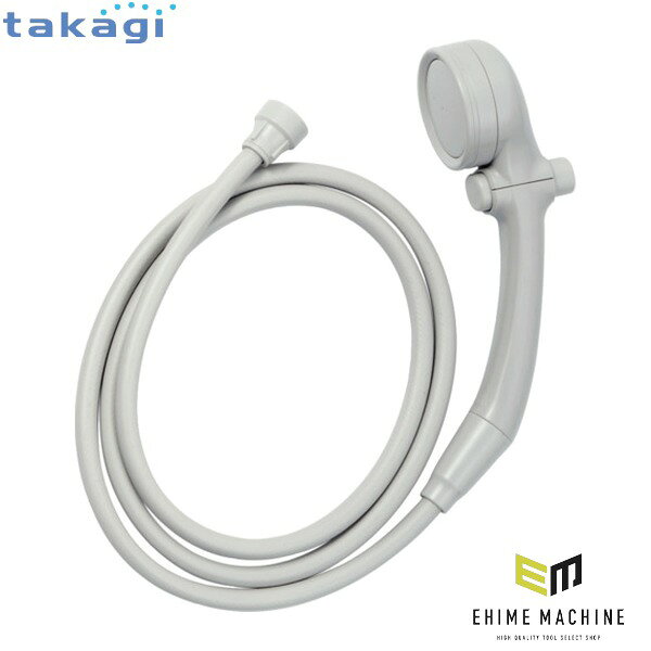 毎日のバスタイムを快適にする、タカギのシャワーヘッド関連用品です。 従来品のシャワーホース内径よりも32%細くなったシャワーホースです。 特長 従来品と比較してスマートフォン1台分(約170g)を軽量化しています。 シャワーホースを細くすることで軽さとしなやかさが実現しました。 シックに馴染むグレーカラーのデザインです。 用途 一般家庭の室内浴室用。 小さいお子様のお風呂でシャワーの負荷軽減されたい方に。 高齢者や介護が必要な方へのシャワー負荷軽減されたい方に。 仕様 品番JSB122GYSHJANコード4975373201223ホース長さ1.6m色グレー1次側取付ねじG1/22次側取付ねじG1/2シャワーホース内径7.5mmシャワーホース外径11.5mm樹脂ナット226g原産国ベトナムセット内容シャワーヘッド×1本、シャワーホース1.6m×1本、アダプターセット×1個 セット内容 シャワーヘッド×1本 シャワーホース1.6m×1本 アダプターセット×1個 ブランド紹介 確かな水流技術で、暮らしをもっと快適に。株式会社タカギ(takagi)は、福岡県北九州市に本社を置く水栓・散水機器メーカーです。1961年に金型製作からスタートし、自社で金型をつくれる強みを活かしてスピーディーかつ柔軟なものづくりを続けてきました。1979年に水の出方を5種類に切り替えられる散水ノズル「ノズルファイブ」を発売して散水用品市場を切り拓き、現在では家庭用園芸散水用品（ホースリール・散水ノズル・散水コネクター）で国内トップクラスのシェアを誇ります。工具なしでワンタッチ接続できるコネクター「パチット」、巻き取りやすさとデザイン性を追求したスタイリッシュなホースリール、ねじれにくい耐圧ホースなど、お客様目線の発想から生まれた製品が特長です。1999年には業界初の蛇口一体型浄水器を発売し、キッチンの水まわりでもパイオニアとして高い評価を得ています。「人を潤す。世界を潤す。」を掲げ、毎日のガーデニングや洗車、そして日々の食卓へ、便利さと心地よさをお届けします。 人気のカテゴリ 新商品 今月の特価品 オリジナル商品 ワケあり特価品
