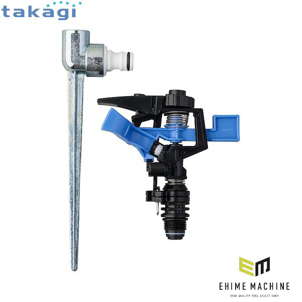 広い範囲に手軽に散水できる、タカギのスプリンクラーです。 散水角度、範囲が選べるスプリンクラーです。 仕様 品番QG196FJEJANコード4975373014151仕様備考パルススプリンクラー(裸)、コネクター無し原産国台湾 ブランド紹介 確かな水流技術で、暮らしをもっと快適に。株式会社タカギ(takagi)は、福岡県北九州市に本社を置く水栓・散水機器メーカーです。1961年に金型製作からスタートし、自社で金型をつくれる強みを活かしてスピーディーかつ柔軟なものづくりを続けてきました。1979年に水の出方を5種類に切り替えられる散水ノズル「ノズルファイブ」を発売して散水用品市場を切り拓き、現在では家庭用園芸散水用品（ホースリール・散水ノズル・散水コネクター）で国内トップクラスのシェアを誇ります。工具なしでワンタッチ接続できるコネクター「パチット」、巻き取りやすさとデザイン性を追求したスタイリッシュなホースリール、ねじれにくい耐圧ホースなど、お客様目線の発想から生まれた製品が特長です。1999年には業界初の蛇口一体型浄水器を発売し、キッチンの水まわりでもパイオニアとして高い評価を得ています。「人を潤す。世界を潤す。」を掲げ、毎日のガーデニングや洗車、そして日々の食卓へ、便利さと心地よさをお届けします。 人気のカテゴリ 新商品 今月の特価品 オリジナル商品 ワケあり特価品