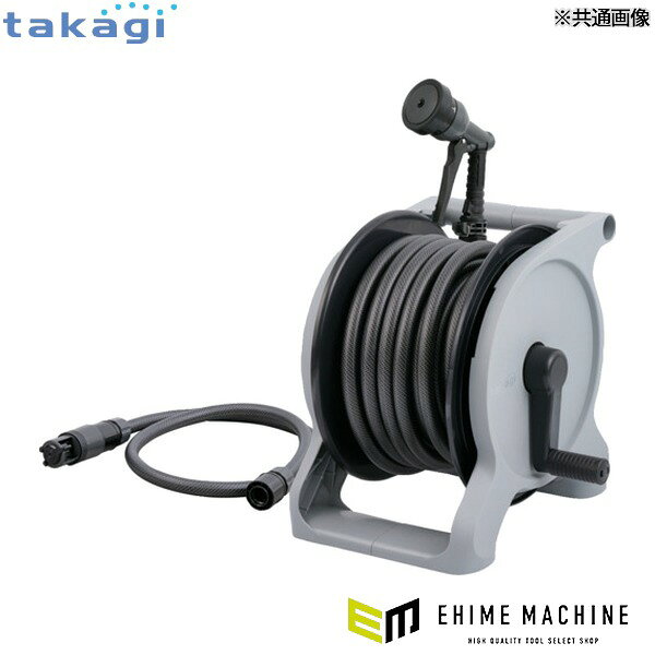 タカギ ホースリール オーロラBASE 20m (R1220GY)(4975373199841) takagi