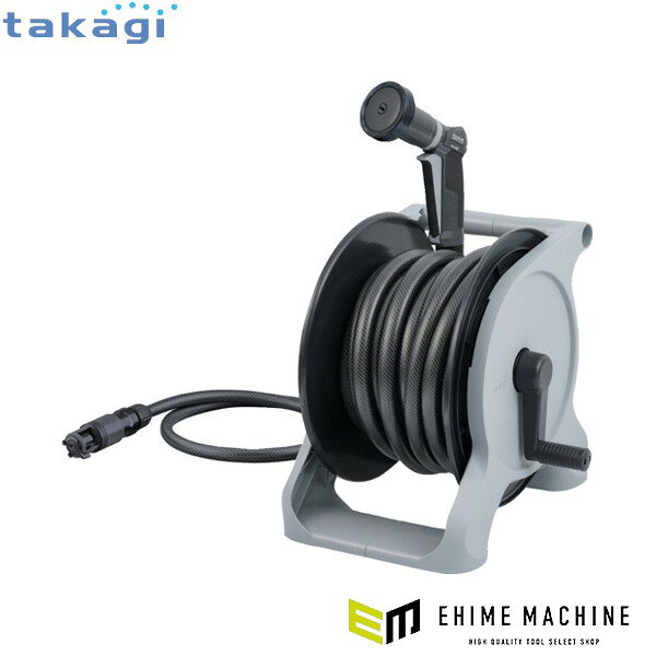 タカギ ホースリール オーロラWASH 20m (R1320WS)(4975373199926) takagi
