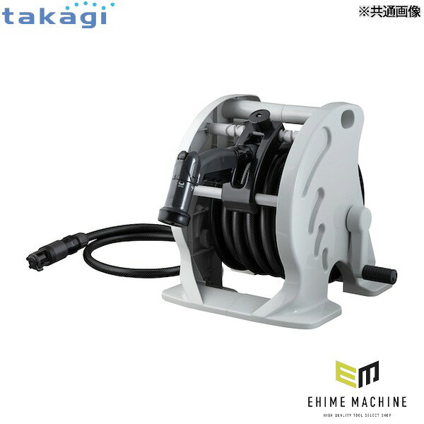 タカギ ホースリール マーキュリーIIツイスター20m(CG) (RT220CG)(4975373187336) takagi
