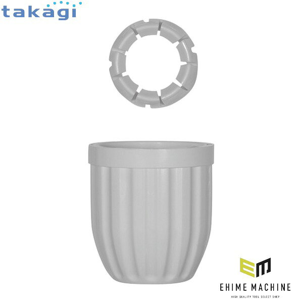 タカギ製品を長く使うための補修部品・関連用品です。 ホースロックナットと抜け防止のリングのセットです。 特長 ツメ付きリングとロックナットのセット商品です。 用途 交換、補修用。 仕様 品番XGZ0003JANコード4975373036931幅85mm奥行0mm高さ120mm使用圧力0.7MPa適合ホース内径×外径(mm)7.5〜9×13.5まで原産国日本 ブランド紹介 確かな水流技術で、暮らしをもっと快適に。株式会社タカギ(takagi)は、福岡県北九州市に本社を置く水栓・散水機器メーカーです。1961年に金型製作からスタートし、自社で金型をつくれる強みを活かしてスピーディーかつ柔軟なものづくりを続けてきました。1979年に水の出方を5種類に切り替えられる散水ノズル「ノズルファイブ」を発売して散水用品市場を切り拓き、現在では家庭用園芸散水用品（ホースリール・散水ノズル・散水コネクター）で国内トップクラスのシェアを誇ります。工具なしでワンタッチ接続できるコネクター「パチット」、巻き取りやすさとデザイン性を追求したスタイリッシュなホースリール、ねじれにくい耐圧ホースなど、お客様目線の発想から生まれた製品が特長です。1999年には業界初の蛇口一体型浄水器を発売し、キッチンの水まわりでもパイオニアとして高い評価を得ています。「人を潤す。世界を潤す。」を掲げ、毎日のガーデニングや洗車、そして日々の食卓へ、便利さと心地よさをお届けします。 人気のカテゴリ 新商品 今月の特価品 オリジナル商品 ワケあり特価品