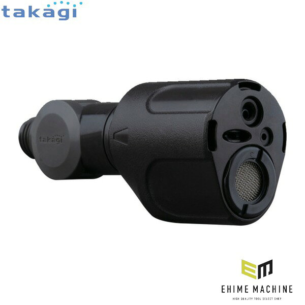 タカギ製品を長く使うための補修部品・関連用品です。 ・サイクロンウォッシャー(G1135BK)のヘッド部補修部品です。 特長 ・先端はネジ式で接続が可能です。 用途 ・サイクロンウォッシャー(G1135BK)のヘッド部補修部品に。 仕様 品番XGZ0229JANコード4975373183116適合ホース内径12〜15mm適合ホース外径(mm)21まで長さ160mm幅120mm奥行40mm使用圧力0.7MPa適合ホース内径×外径(mm)12〜15×21まで仕様備考サイクロンウォッシャー(G1135BK)の補修部品です原産国ベトナム ブランド紹介 確かな水流技術で、暮らしをもっと快適に。株式会社タカギ(takagi)は、福岡県北九州市に本社を置く水栓・散水機器メーカーです。1961年に金型製作からスタートし、自社で金型をつくれる強みを活かしてスピーディーかつ柔軟なものづくりを続けてきました。1979年に水の出方を5種類に切り替えられる散水ノズル「ノズルファイブ」を発売して散水用品市場を切り拓き、現在では家庭用園芸散水用品（ホースリール・散水ノズル・散水コネクター）で国内トップクラスのシェアを誇ります。工具なしでワンタッチ接続できるコネクター「パチット」、巻き取りやすさとデザイン性を追求したスタイリッシュなホースリール、ねじれにくい耐圧ホースなど、お客様目線の発想から生まれた製品が特長です。1999年には業界初の蛇口一体型浄水器を発売し、キッチンの水まわりでもパイオニアとして高い評価を得ています。「人を潤す。世界を潤す。」を掲げ、毎日のガーデニングや洗車、そして日々の食卓へ、便利さと心地よさをお届けします。 人気のカテゴリ 新商品 今月の特価品 オリジナル商品 ワケあり特価品