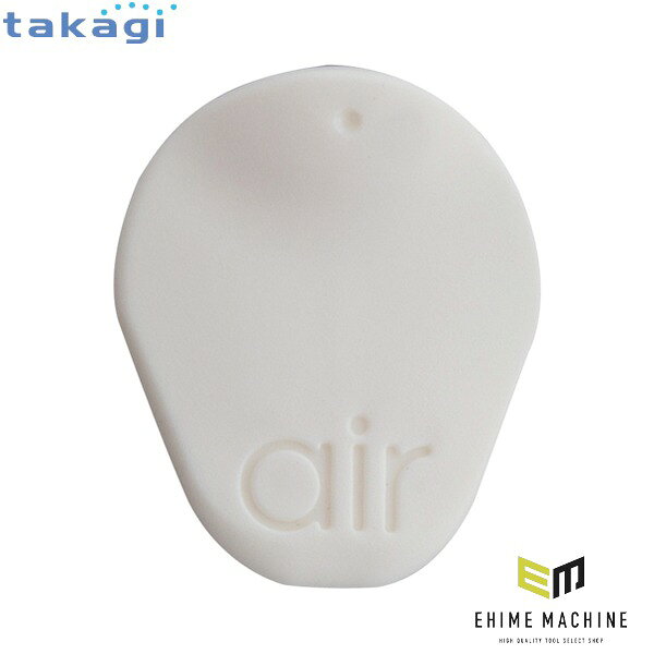 タカギ製品を長く使うための補修部品・関連用品です。 バブルのON・OFFを切り替えるためのキャップです。 用途 JSB023BWの純正交換用に。 仕様 品番XJZ0027JANコード4975373162968色ホワイト幅85mm高さ138mm適合シャワーヘッドJSB023BW(バブルシャワピタ)専用仕様備考キモチイイバブルシャワピタの純正交換用吸気キャップ原産国ベトナム ブランド紹介 確かな水流技術で、暮らしをもっと快適に。株式会社タカギ(takagi)は、福岡県北九州市に本社を置く水栓・散水機器メーカーです。1961年に金型製作からスタートし、自社で金型をつくれる強みを活かしてスピーディーかつ柔軟なものづくりを続けてきました。1979年に水の出方を5種類に切り替えられる散水ノズル「ノズルファイブ」を発売して散水用品市場を切り拓き、現在では家庭用園芸散水用品（ホースリール・散水ノズル・散水コネクター）で国内トップクラスのシェアを誇ります。工具なしでワンタッチ接続できるコネクター「パチット」、巻き取りやすさとデザイン性を追求したスタイリッシュなホースリール、ねじれにくい耐圧ホースなど、お客様目線の発想から生まれた製品が特長です。1999年には業界初の蛇口一体型浄水器を発売し、キッチンの水まわりでもパイオニアとして高い評価を得ています。「人を潤す。世界を潤す。」を掲げ、毎日のガーデニングや洗車、そして日々の食卓へ、便利さと心地よさをお届けします。 人気のカテゴリ 新商品 今月の特価品 オリジナル商品 ワケあり特価品