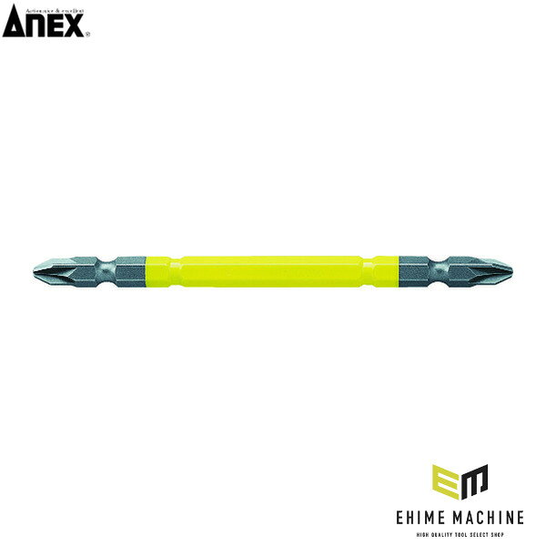 アネックス PZ(ポジ形)カラービット1本組 PZNo.2×110 ポジドライブ (ACPZ-2110)(4962485402426) ANEX