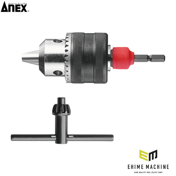 アネックス ドリルチャック 1.5〜13mm 丸軸ドリル対応 (AKL-280)(4962485273842) ANEX