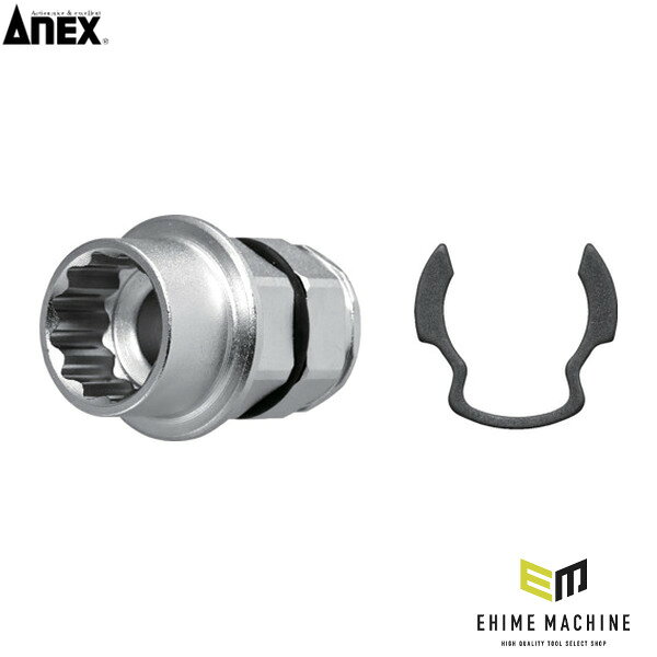アネックス オフセットアダプター17mm 専用ソケット H13mm 狭所 隅打ち (AOA-1713)(4962485278861) ANEX