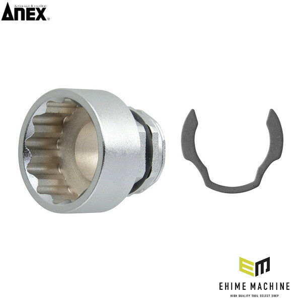 アネックス オフセットアダプター用ソケット21mm 狭所 隅打ち (AOA-1921)(4962485273781) ANEX