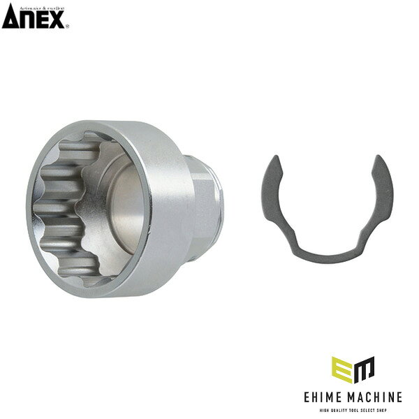 【9/1限定！ポイント3倍＋最大1000円OFF】アネックス オフセットアダプター専用ソケット24mm 狭所 隅打ち (AOA-1924)(4962485278670) ANEX