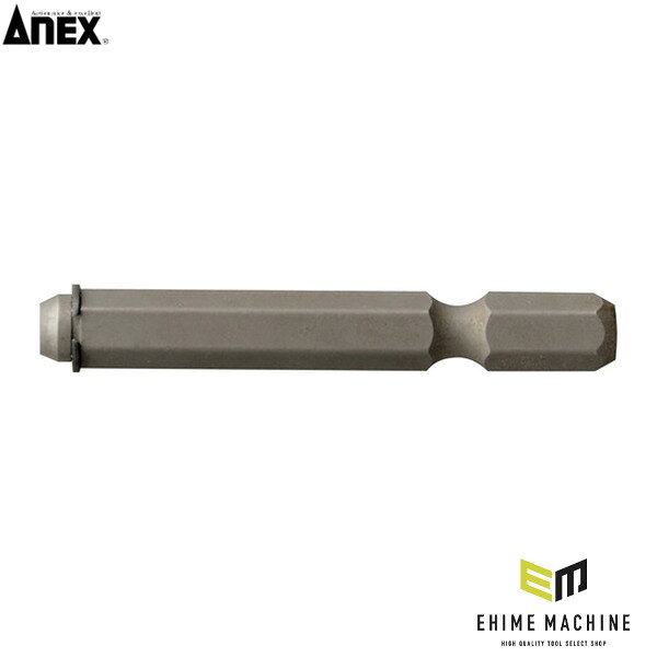 アネックス オフセットアダプター19mm専用 止め輪付ビット 狭所 隅打ち (AOA-19EB)(4962485278724) ANEX